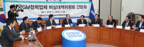 홍영표 민주당 한국지엠 대책특별위원장이 14일 국회에서 열린 한국지엠 협력업체 비상대책위원회 간담회에서 발언하고 있다. /연합뉴스